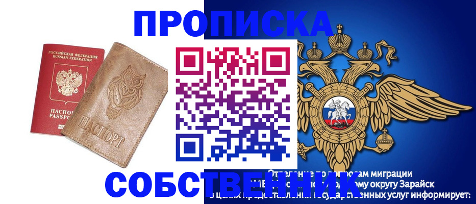 временная регистрация госуслуги в Далматово